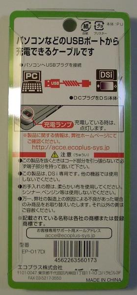 DSi tra[dP[uQ